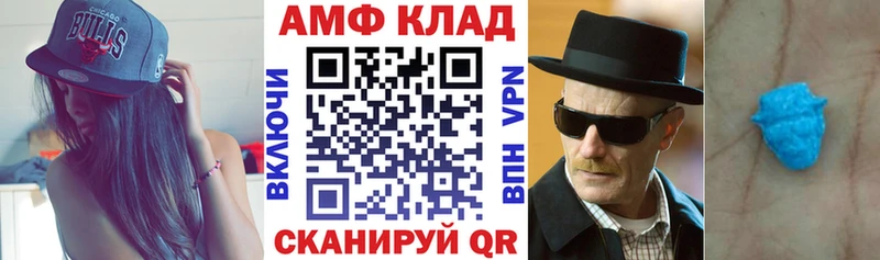 Амфетамин 97% сколько стоит Ханты-Мансийск