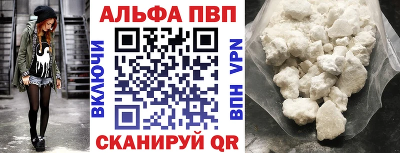 APVP Соль Ханты-Мансийск