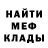 Амфетамин 97% DEAD I.G.H