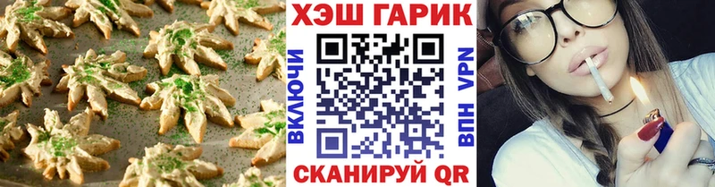 MEGA сайт  Ханты-Мансийск  Еда ТГК конопля  дарнет шоп 