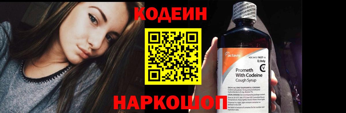 ГЕРОИН Ханты-Мансийск