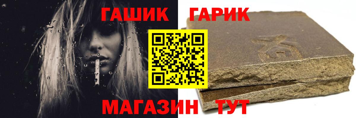 как найти закладки  Вход с VPN  ГАШ убойный  ГАШ  Ханты-Мансийск  ГАШИШ hashish 
