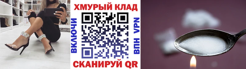 ГЕРОИН VHQ Ханты-Мансийск