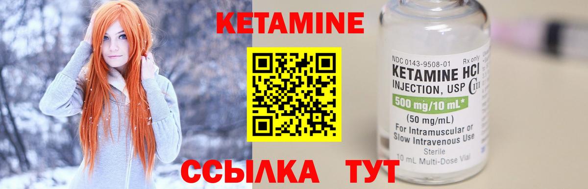   ссылка  КЕТАМИН VHQ  Вход с VPN  Ханты-Мансийск  Кетамин VHQ 