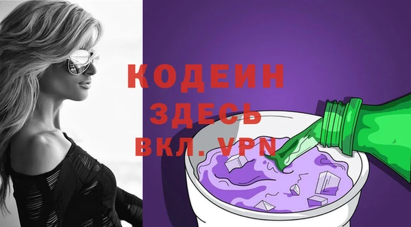 альфа пвп VHQ Абинск