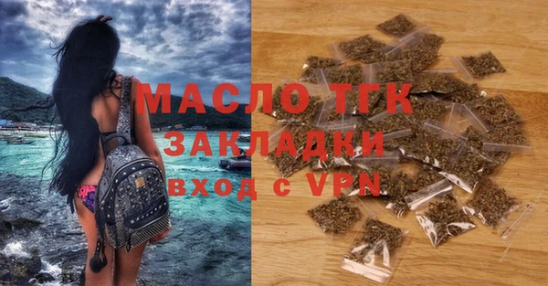 ECSTASY Навашино