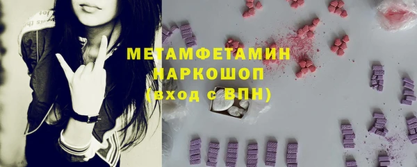 альфа пвп VHQ Абинск