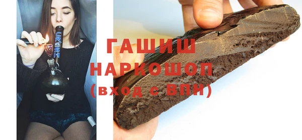 прущие крисы Нефтегорск