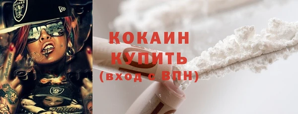 альфа пвп VHQ Абинск
