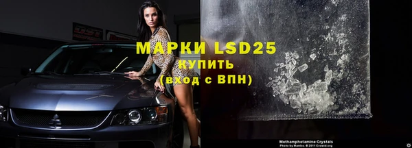 марки lsd Надым