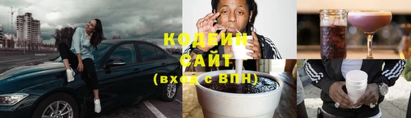 соль ск Абдулино