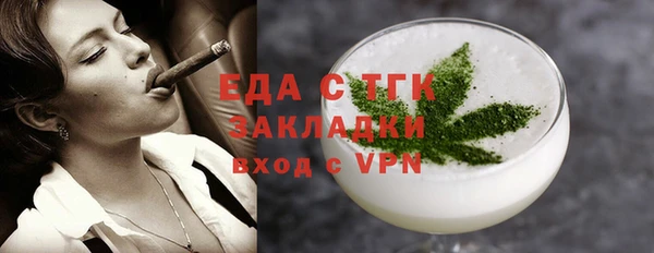 соль ск Абдулино