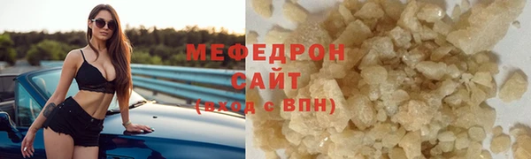 ECSTASY Навашино