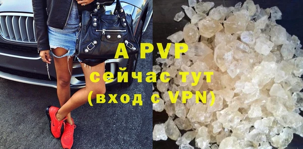 альфа пвп VHQ Абинск