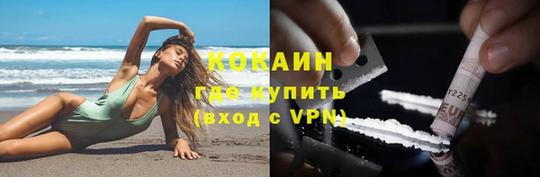 соль ск Абдулино