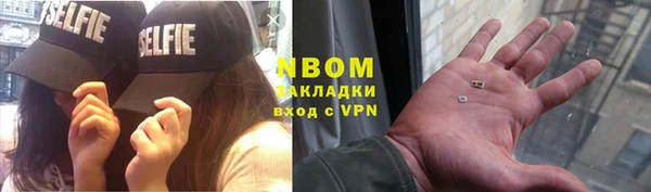 соль ск Абдулино