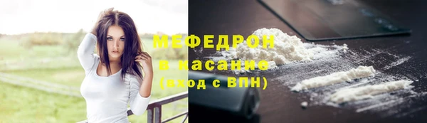 ПСИЛОЦИБИНОВЫЕ ГРИБЫ Абаза