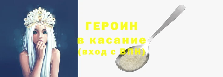 соль ск Абдулино