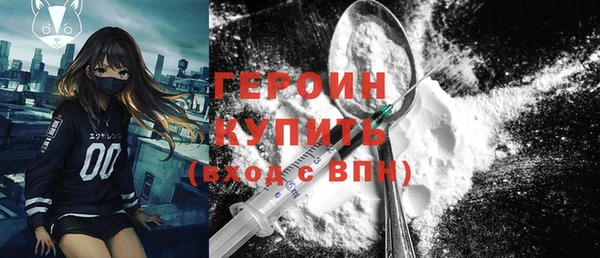 альфа пвп VHQ Абинск
