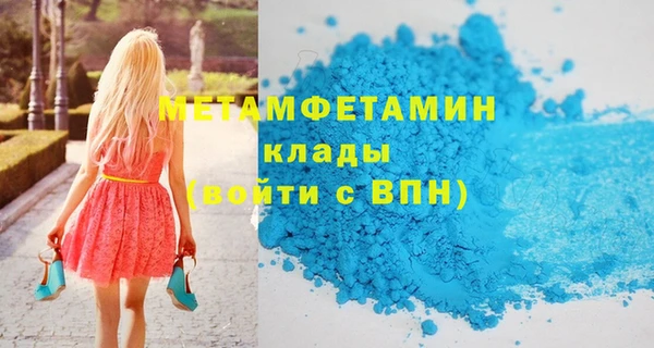 ПСИЛОЦИБИНОВЫЕ ГРИБЫ Абаза