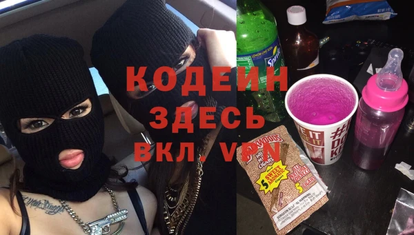 альфа пвп VHQ Абинск