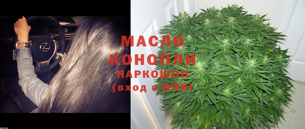 альфа пвп VHQ Абинск