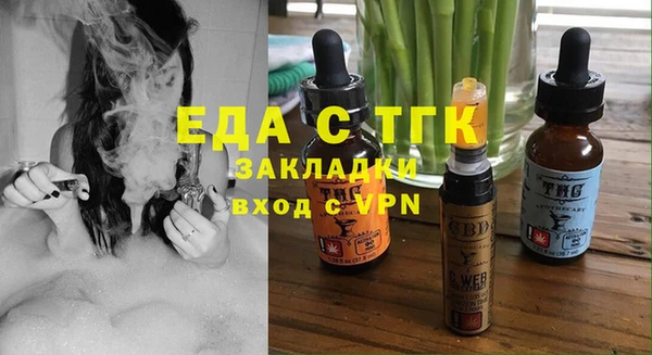ПСИЛОЦИБИНОВЫЕ ГРИБЫ Абаза