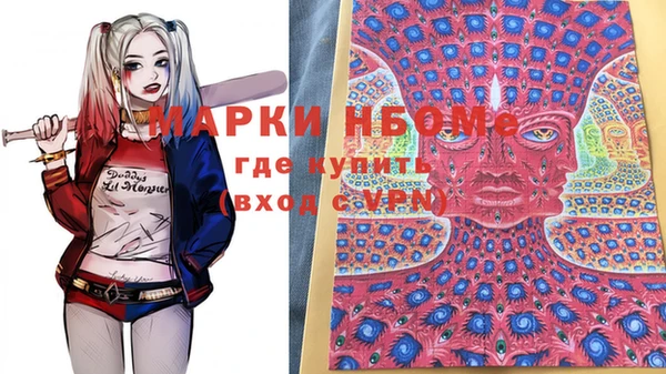 эйфоретик Нефтекумск