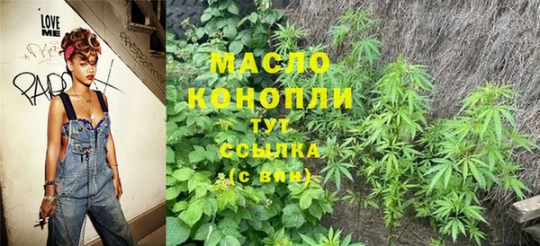 ПСИЛОЦИБИНОВЫЕ ГРИБЫ Абаза