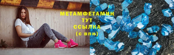 соль ск Абдулино