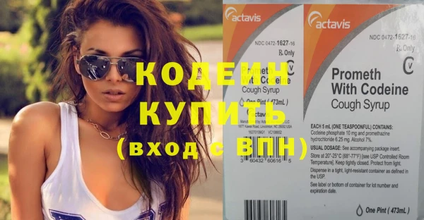 круглые Наволоки