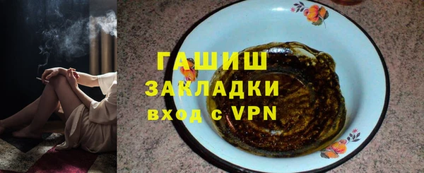 соль ск Абдулино