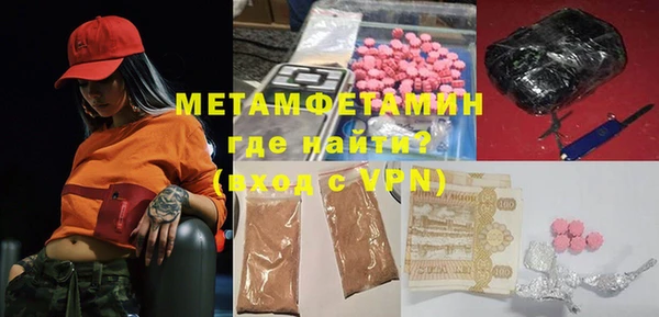 альфа пвп VHQ Абинск