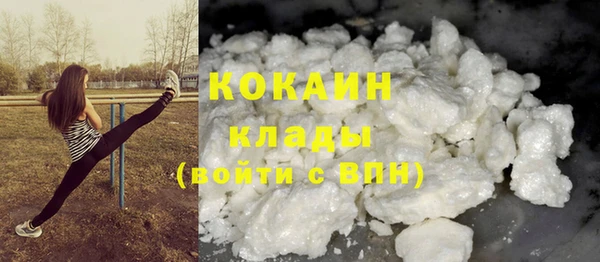 альфа пвп VHQ Абинск