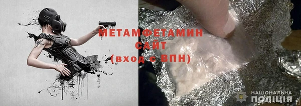 соль ск Абдулино
