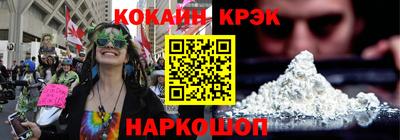 спиды Краснодар