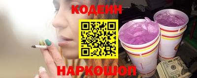 гашишное масло Краснокаменск