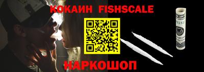 гашишное масло Краснокаменск