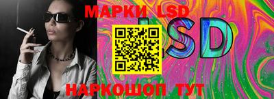 спиды Краснодар