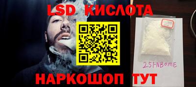 альфа пвп VHQ Пушкино