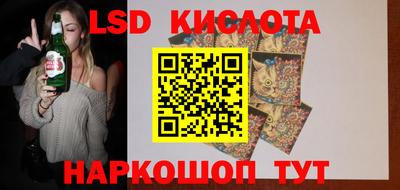 кокаин перу Краснознаменск