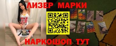спиды Краснодар