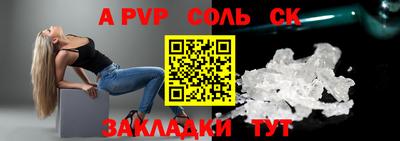 спиды Краснодар