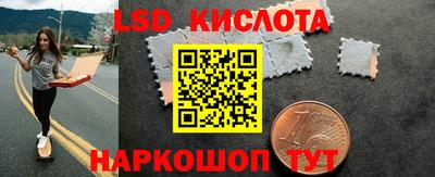 гашишное масло Краснокаменск