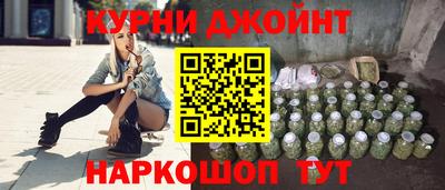 гашишное масло Краснокаменск