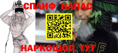 гашишное масло Краснокаменск