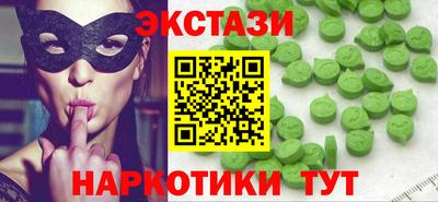 кокаин перу Краснознаменск