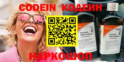 кокаин перу Краснознаменск