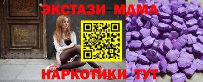 гашишное масло Краснокаменск