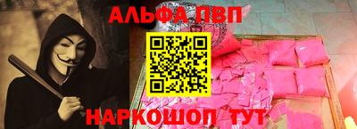 спиды Краснодар